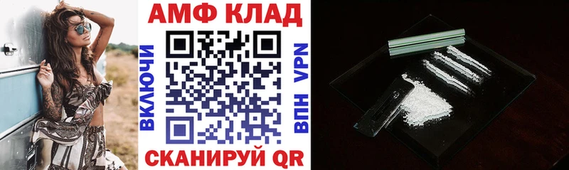 Амфетамин 97%  Ростов 