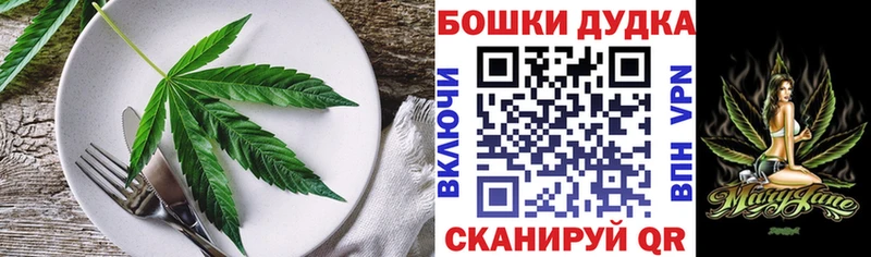 дарнет шоп Ростов Еда ТГК марихуана