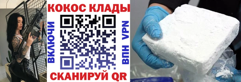 COCAIN Колумбийский Ростов