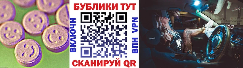 Ecstasy Philipp Plein  KRAKEN зеркало  Ростов 