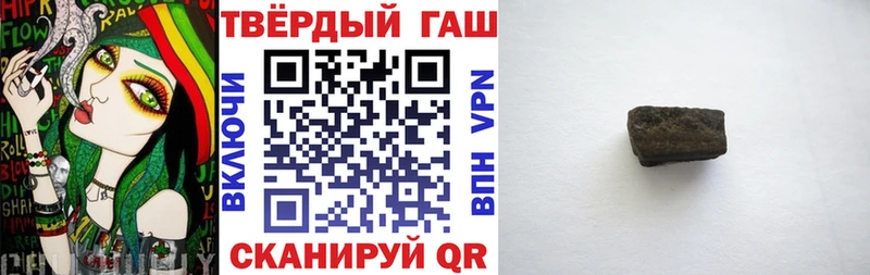 как найти наркотики  Ростов  blacksprut ссылки  ГАШ убойный 
