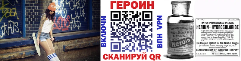 ГЕРОИН герыч  Ростов 