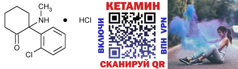 Кетамин ketamine нарко площадка клад Ростов