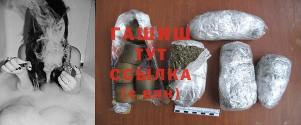 гидропоника Аркадак