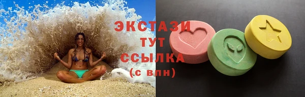 кристаллы Армянск