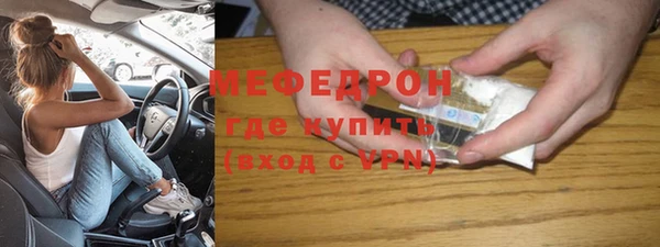сатива Арсеньев