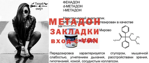 сатива Арсеньев