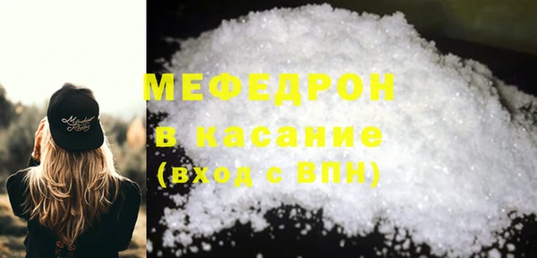 кристаллы Армянск