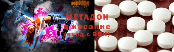 гидропоника Аркадак
