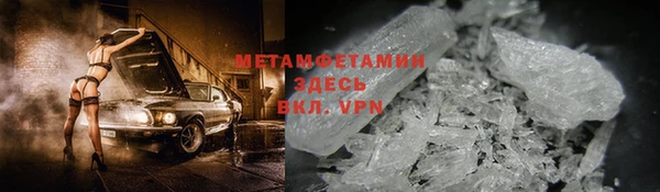 кристаллы Армянск