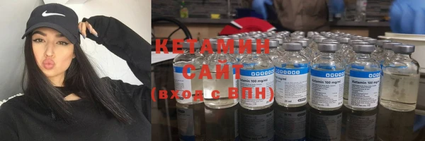 кристаллы Армянск