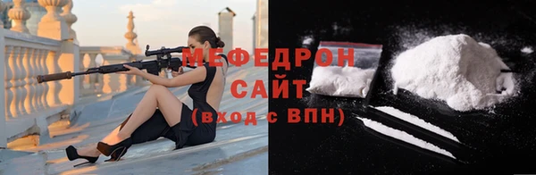 сатива Арсеньев