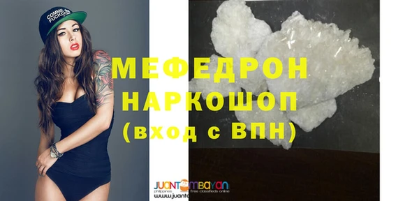 кристаллы Армянск