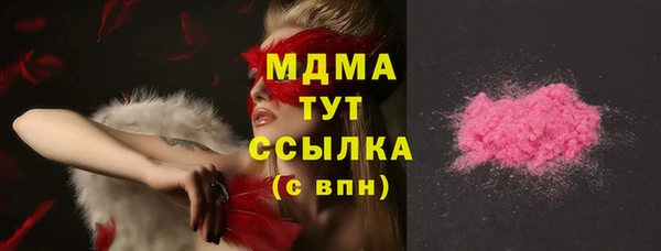 сатива Арсеньев