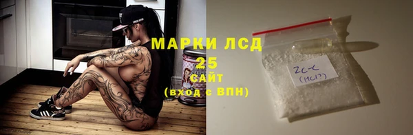 кристаллы Армянск