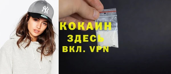 кристаллы Армянск
