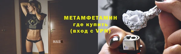 гидропоника Аркадак