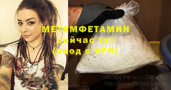 кристаллы Армянск