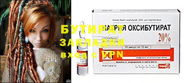 гидропоника Аркадак
