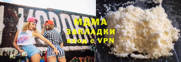 гидропоника Аркадак
