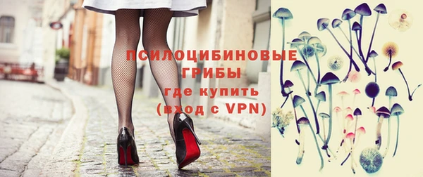 кристаллы Армянск