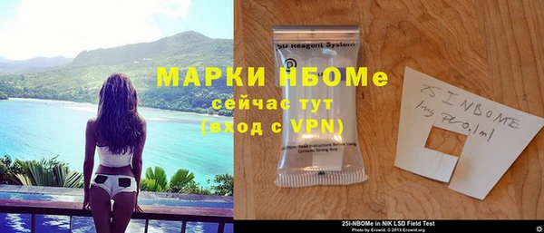 кристаллы Армянск
