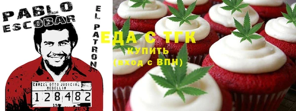 гидропоника Аркадак