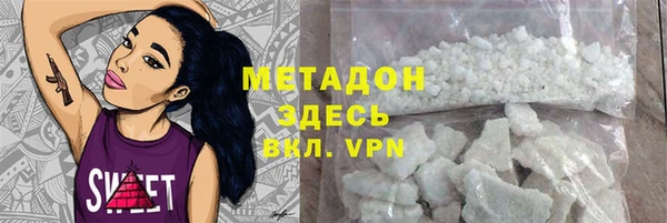 кристаллы Армянск