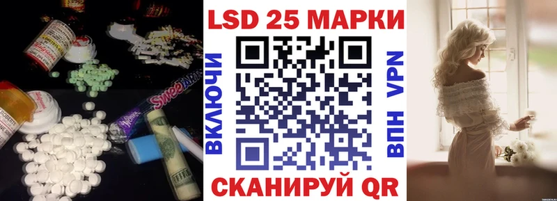 ЛСД экстази кислота Ростов