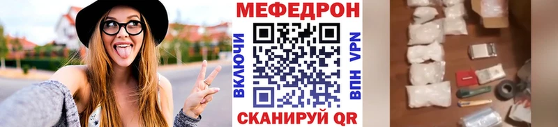 мега онион Ростов Мефедрон мука
