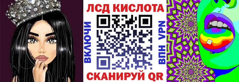 Наркотические марки 1,8мг  цены   Ростов 