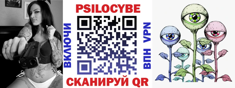 Галлюциногенные грибы Psilocybe  blacksprut как войти  Ростов 