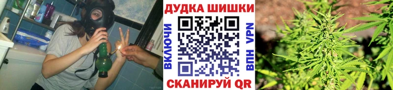 наркошоп  Ростов  shop как зайти  Канабис Ganja 